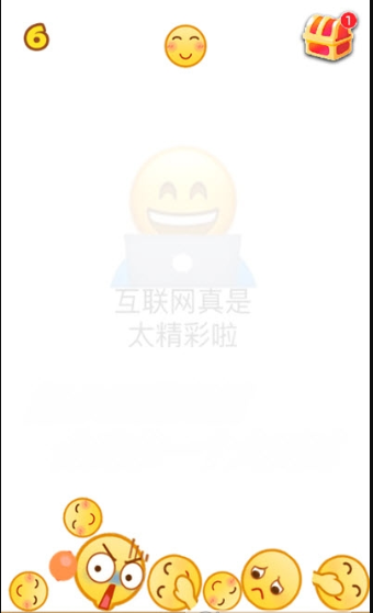 合成大西瓜emoji版