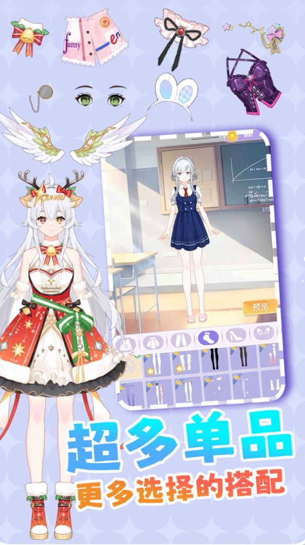 百變小仙女