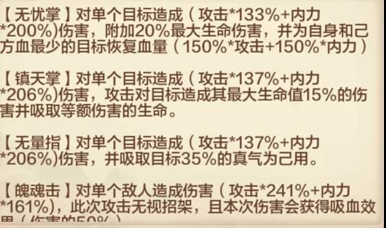 闖出新天地《俠客風(fēng)云傳OL》行走江路
