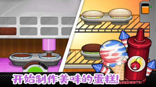 老爹小镇度假公寓正版