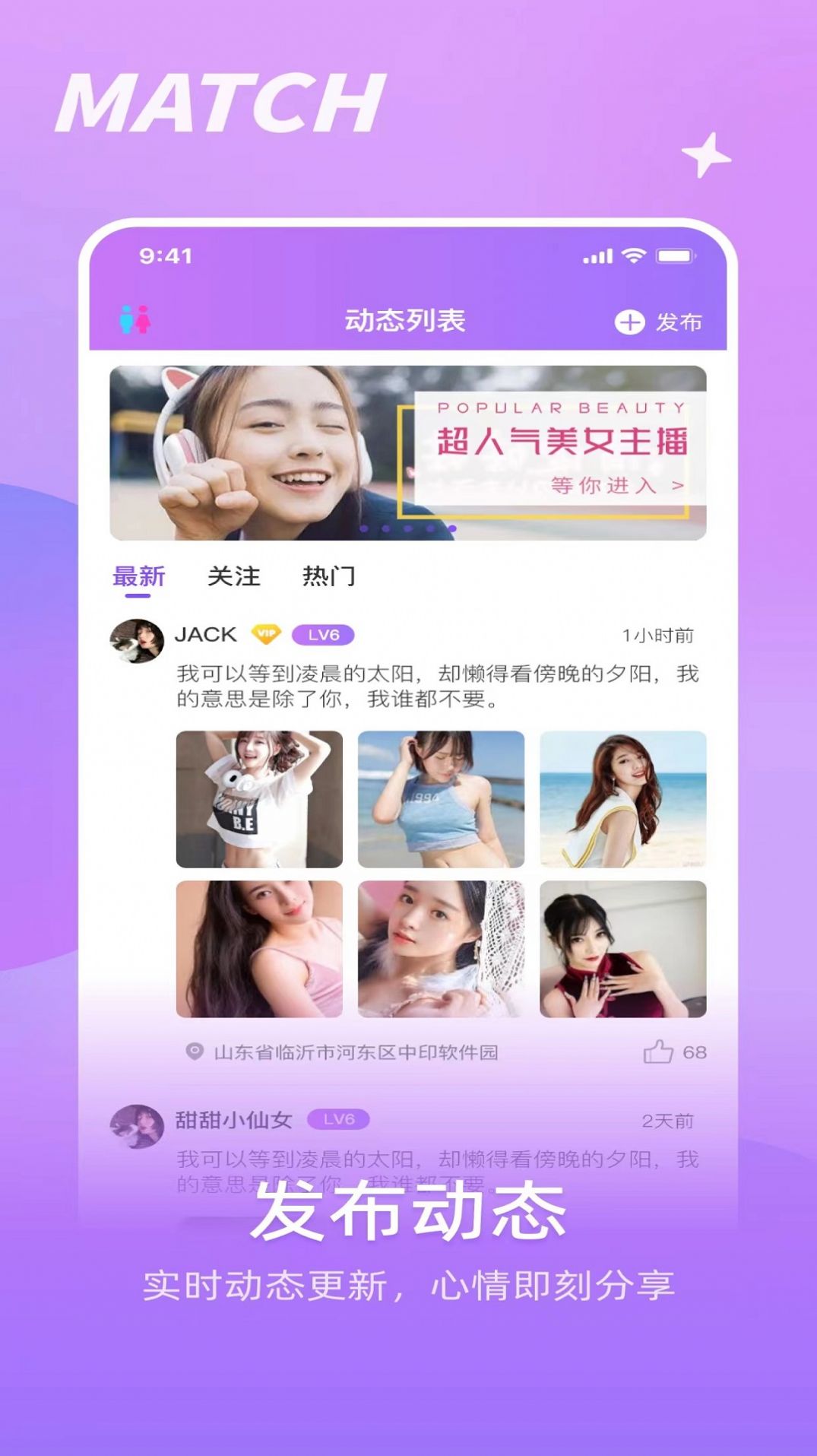 如膠