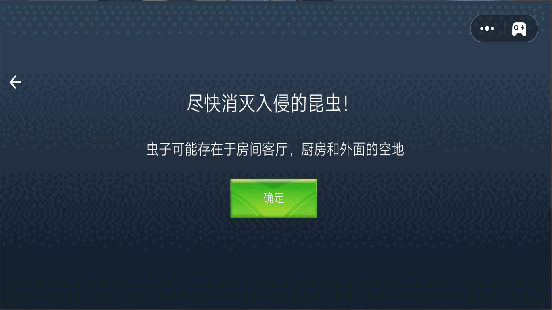 野外求生模擬器2023