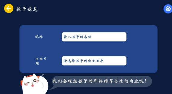 小辰講故事