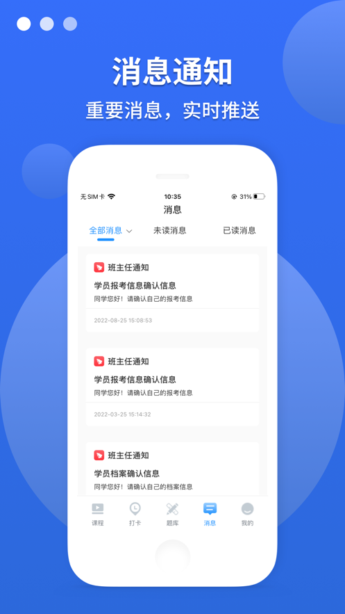 廣東聚創(chuàng)專升本