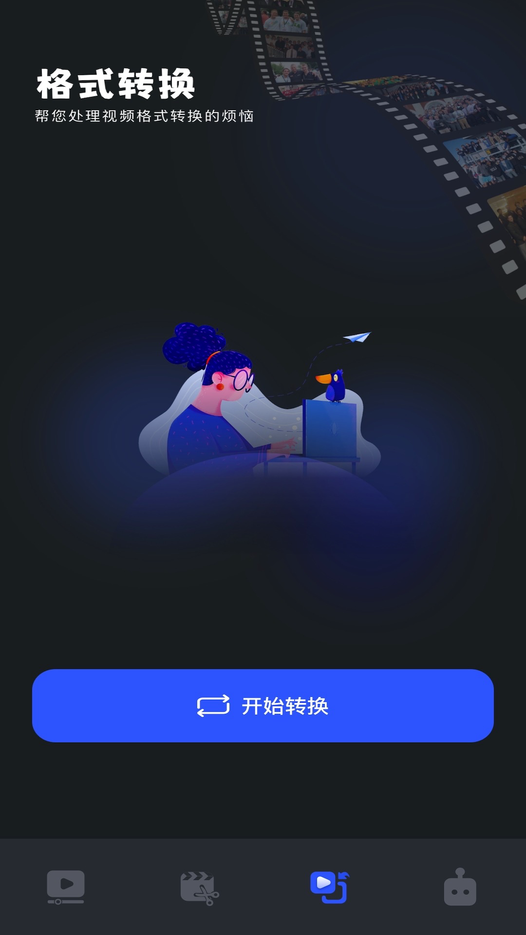 微劇吧