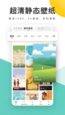 蜻蜓壁紙
