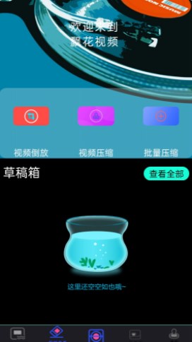 50度灰視頻剪輯