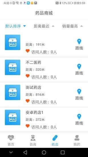 健康點(diǎn)