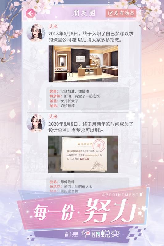 集美來了