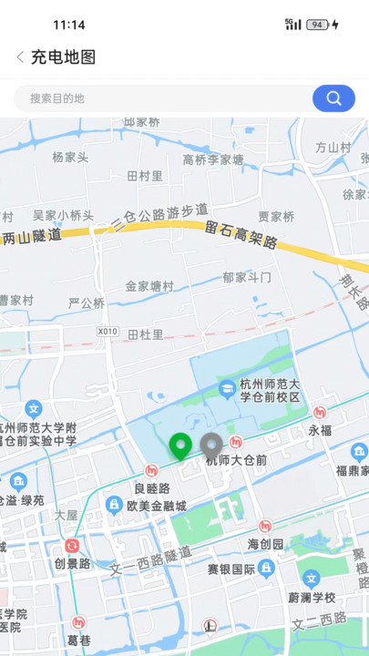 任馬停充電樁管理端