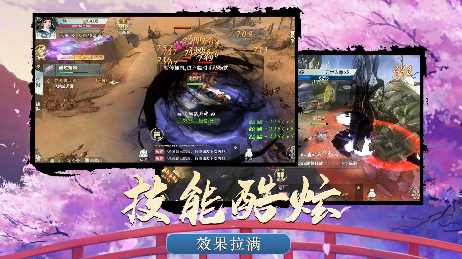 靈域修仙之霸刀來襲