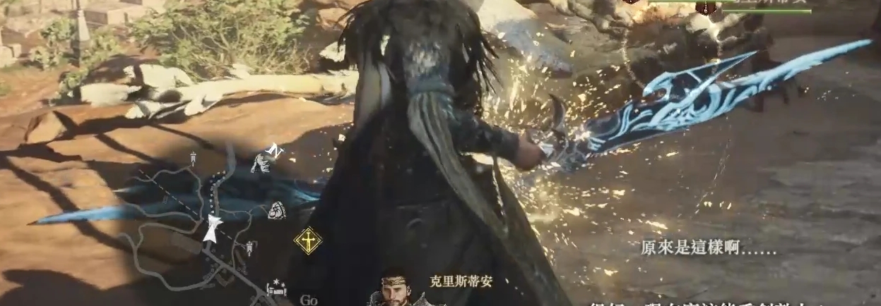 《龍之信條2》FFXIV-虛空鑄造騎兵弓MOD