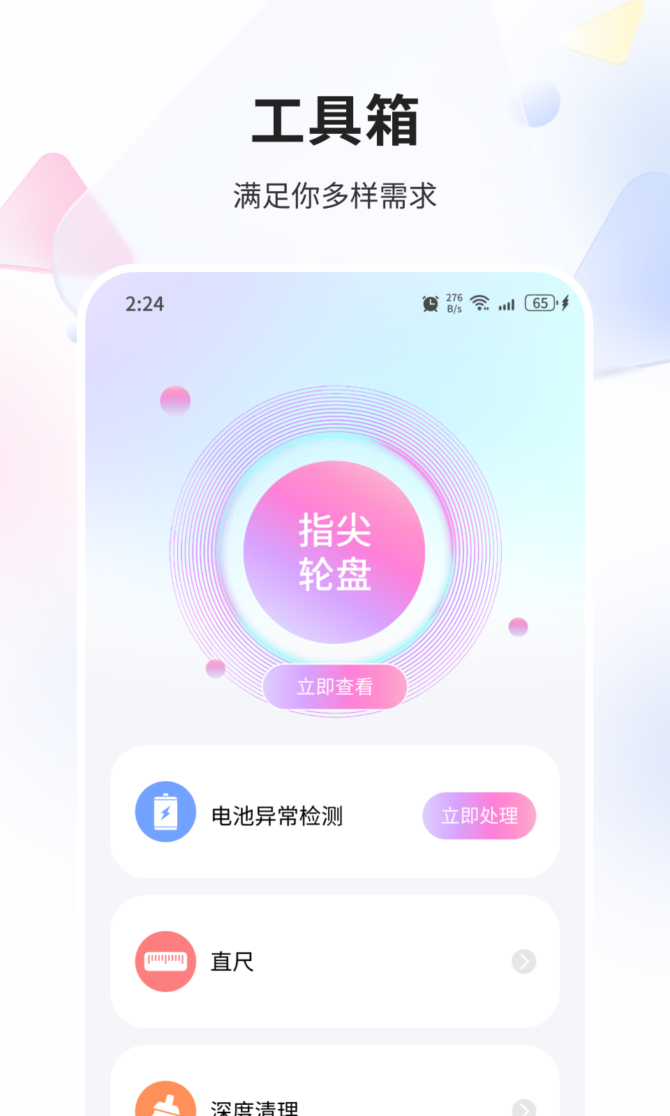 邢天優化專家