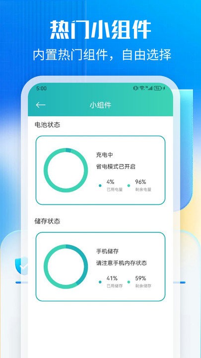 萬能一鍵清理