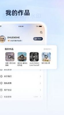 全能無損視頻播放器