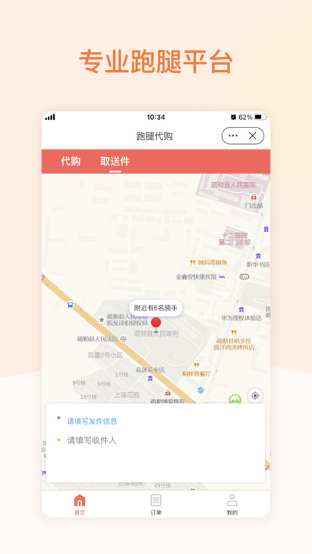 愛點滴