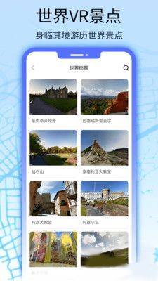 貓眼地圖