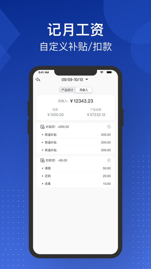 極簡記加班