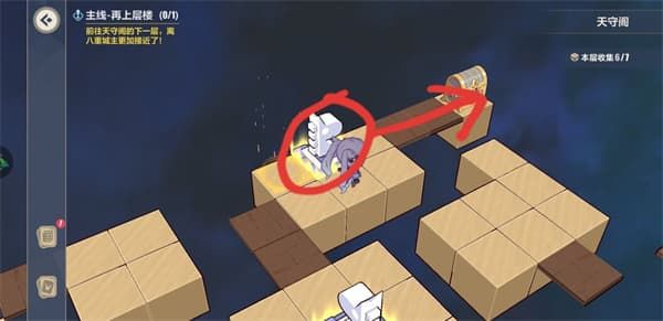 《崩壞3》天守閣全收集技巧分享