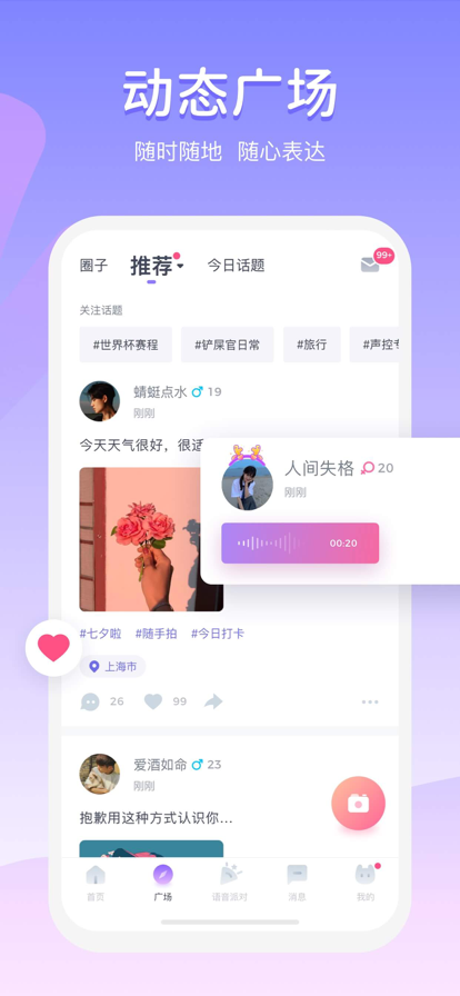 非約不可