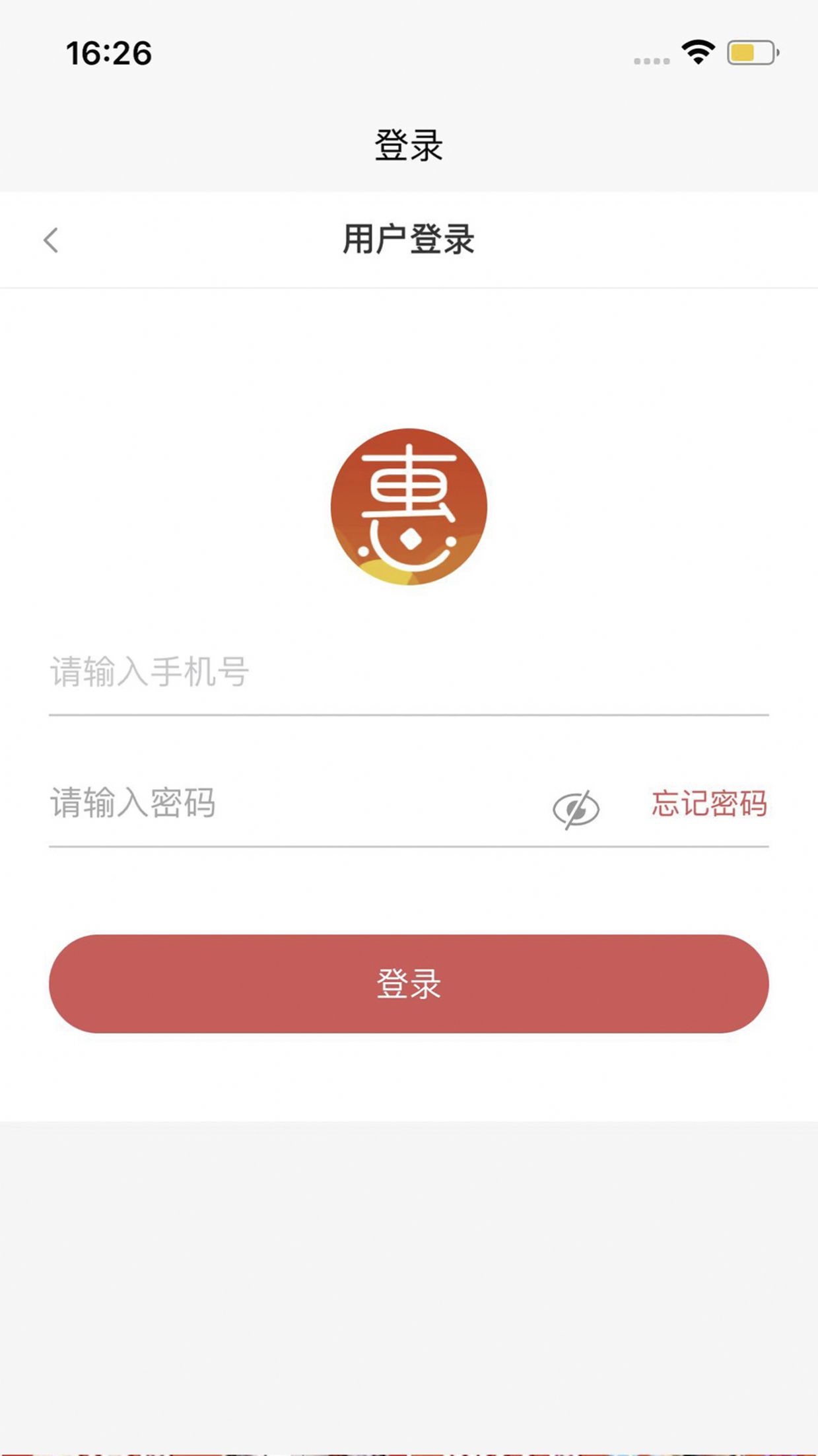 正德惠選購平臺