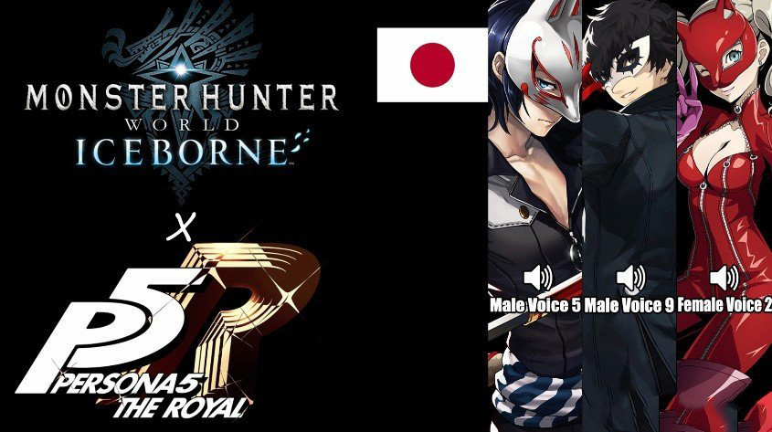 《怪物獵人：世界》女神異聞錄5配音包MOD