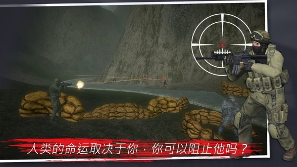 突變計(jì)劃僵尸啟示錄