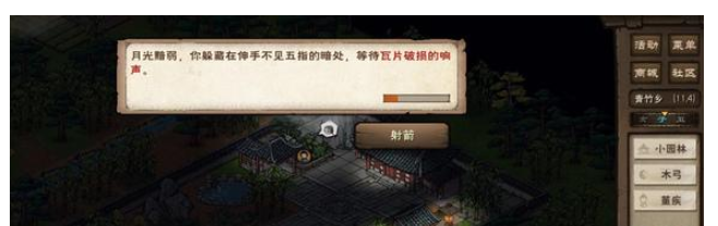 《煙雨江湖》伏羲刀升煉任務(wù)流程