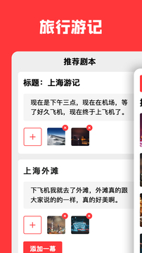 共比鄰