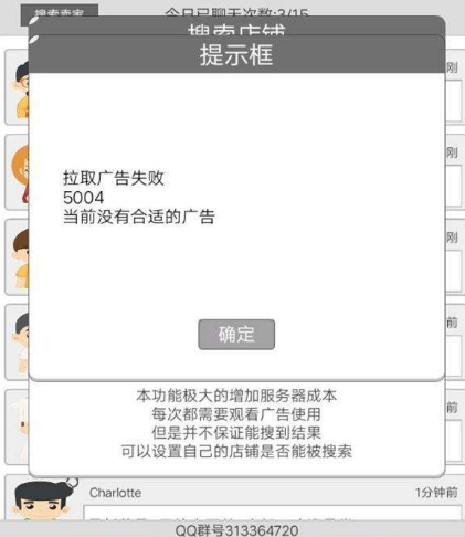 《中華美食家》理財收益對比詳解