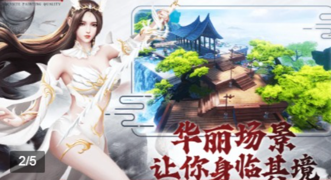 玄道歸心