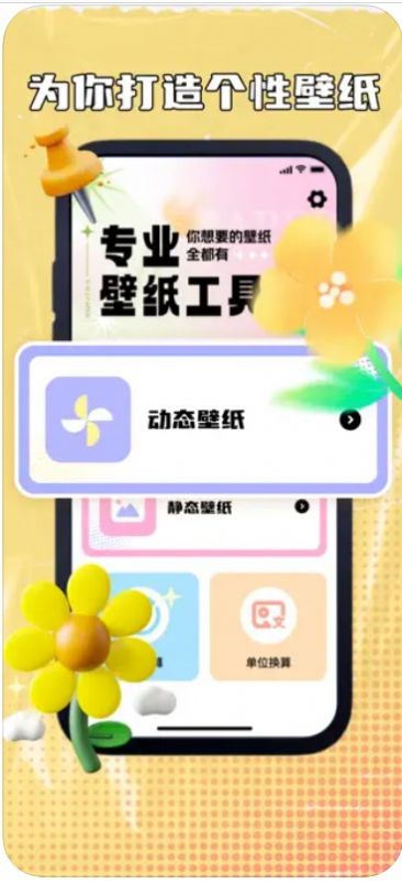 書(shū)聚主題壁紙