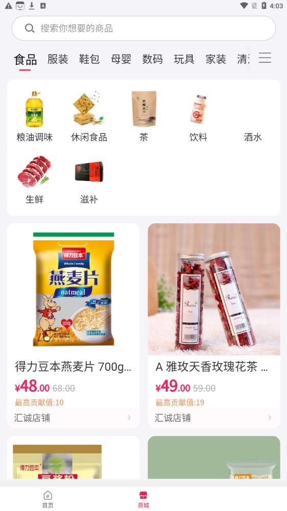 億優(yōu)品