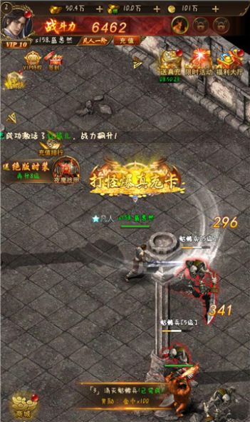 烈火蒼穹