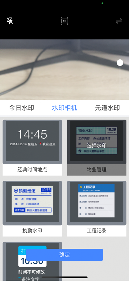 易拍客