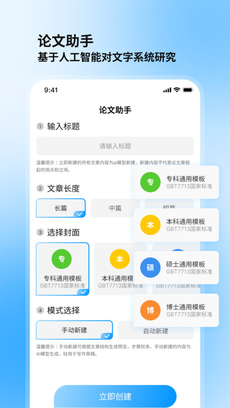 論文庫(kù)