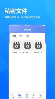 5G瀏覽器