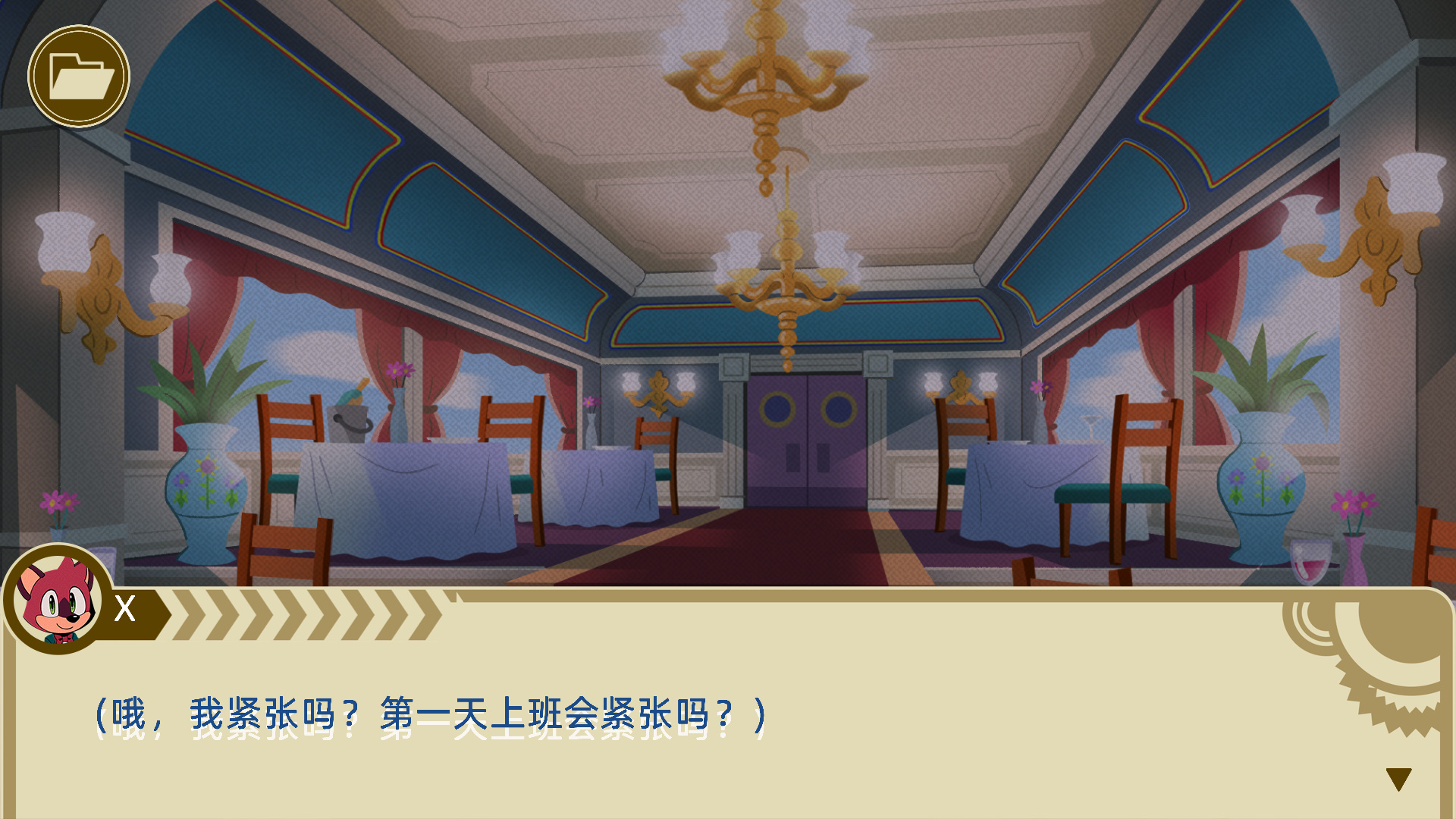《刺猬索尼克謀殺案》漢化補丁V1.1LMAO版