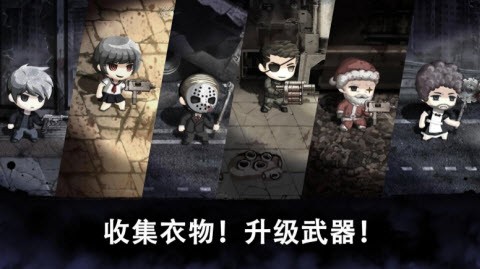 喪尸絕地求生