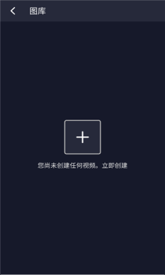 大片視頻編輯
