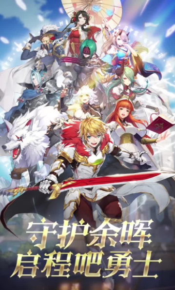 神殿騎士團