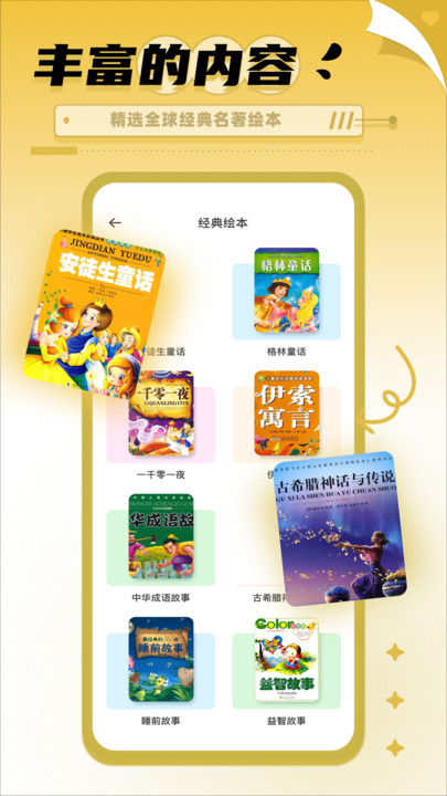 書香博士學(xué)習(xí)
