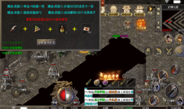 赤月合擊帝王榮耀