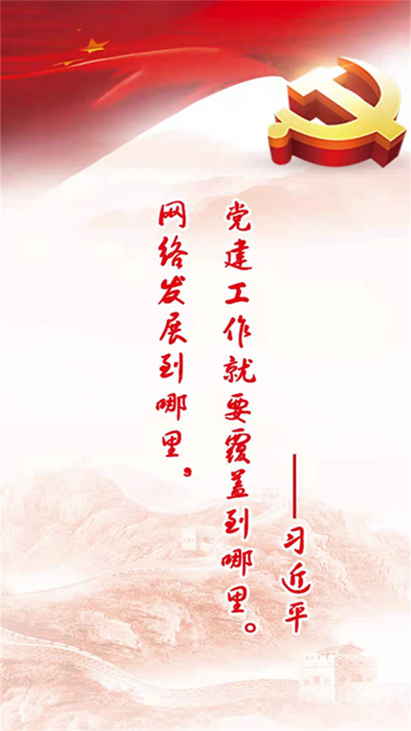 e心在線