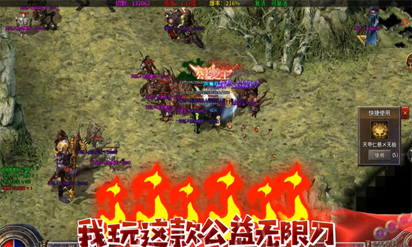 曜玩無(wú)限刀