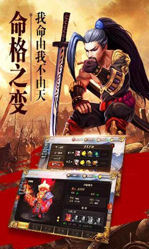 崛起終極王者無限元寶版