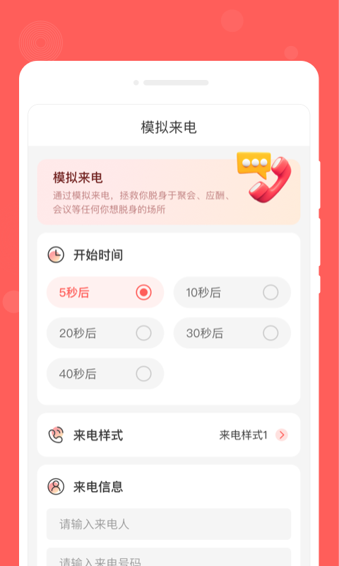 漫筆備忘錄