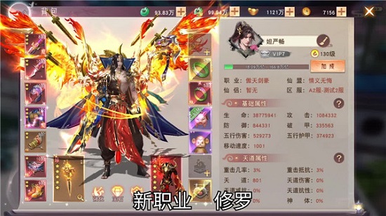 凡人逆天訣紅包版