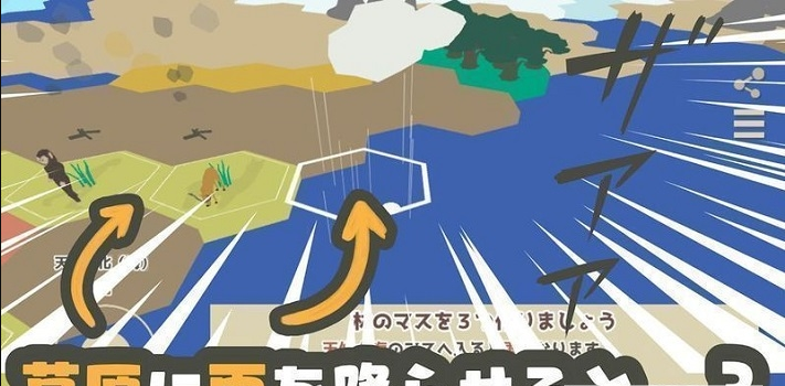 homaro模擬生存