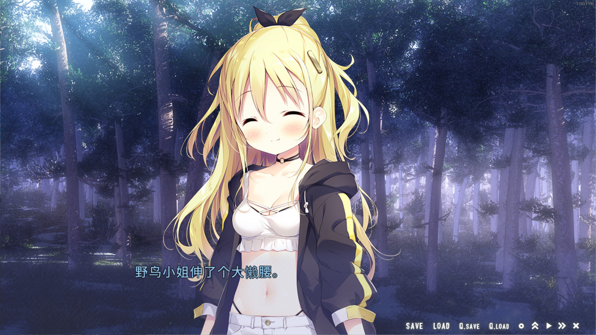 星空列車與白的旅行